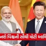 India 2026 06 05T180919.054