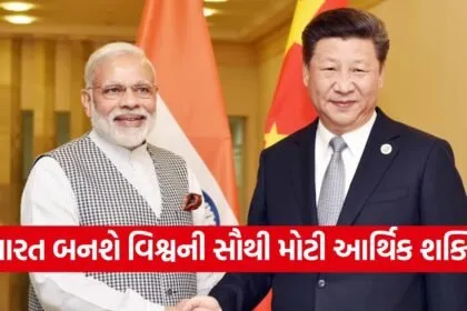 India 2026 06 05T180919.054