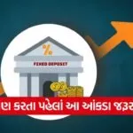 India 2026 06 05T183903.005