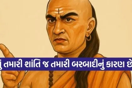 Chanakya Niti