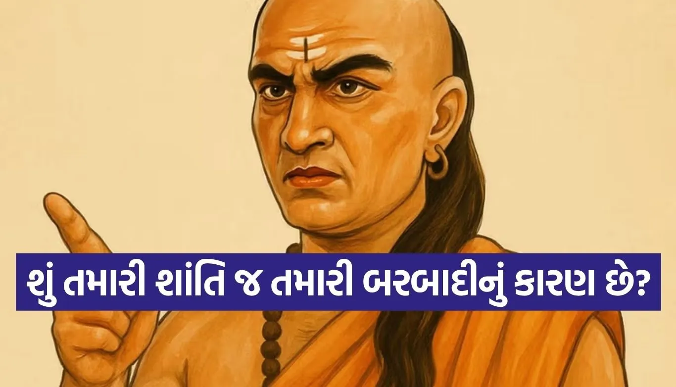 Chanakya Niti