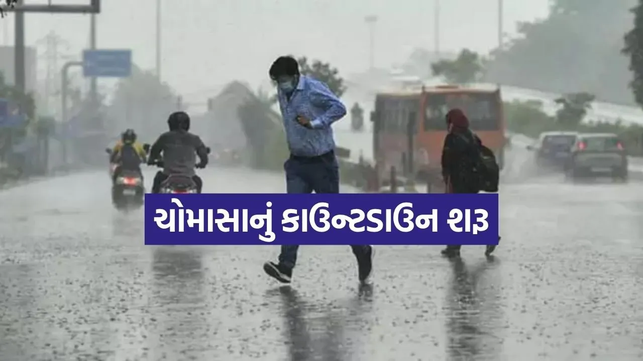 Weather 0606.jpg