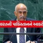 un 0606