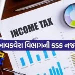 Income tax 0506