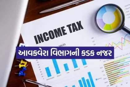 Income tax 0506