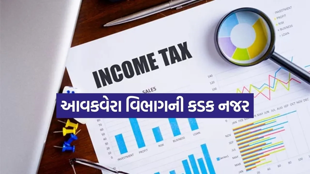 Income tax 0506.jpg