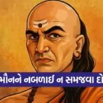 Chanakya niti 0506