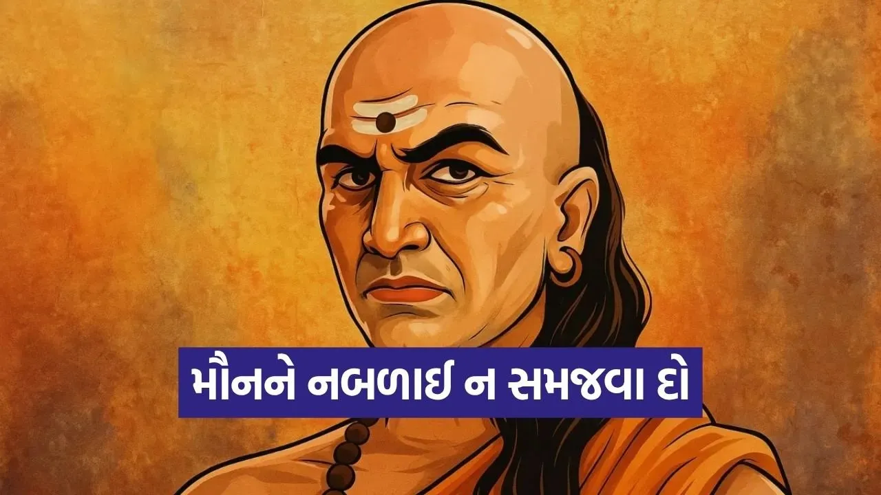 Chanakya niti 0506.jpg