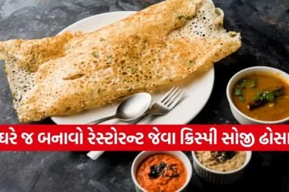 Suji Dosa