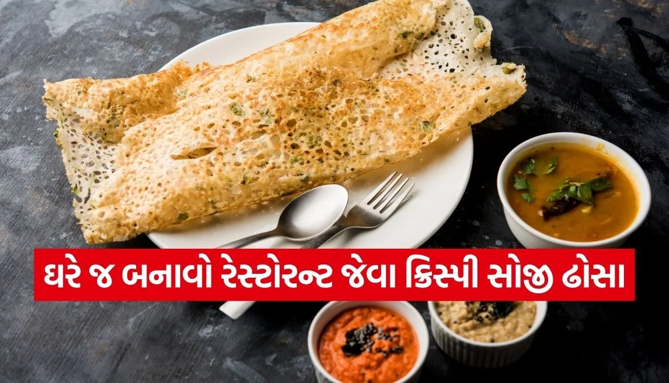 Suji Dosa