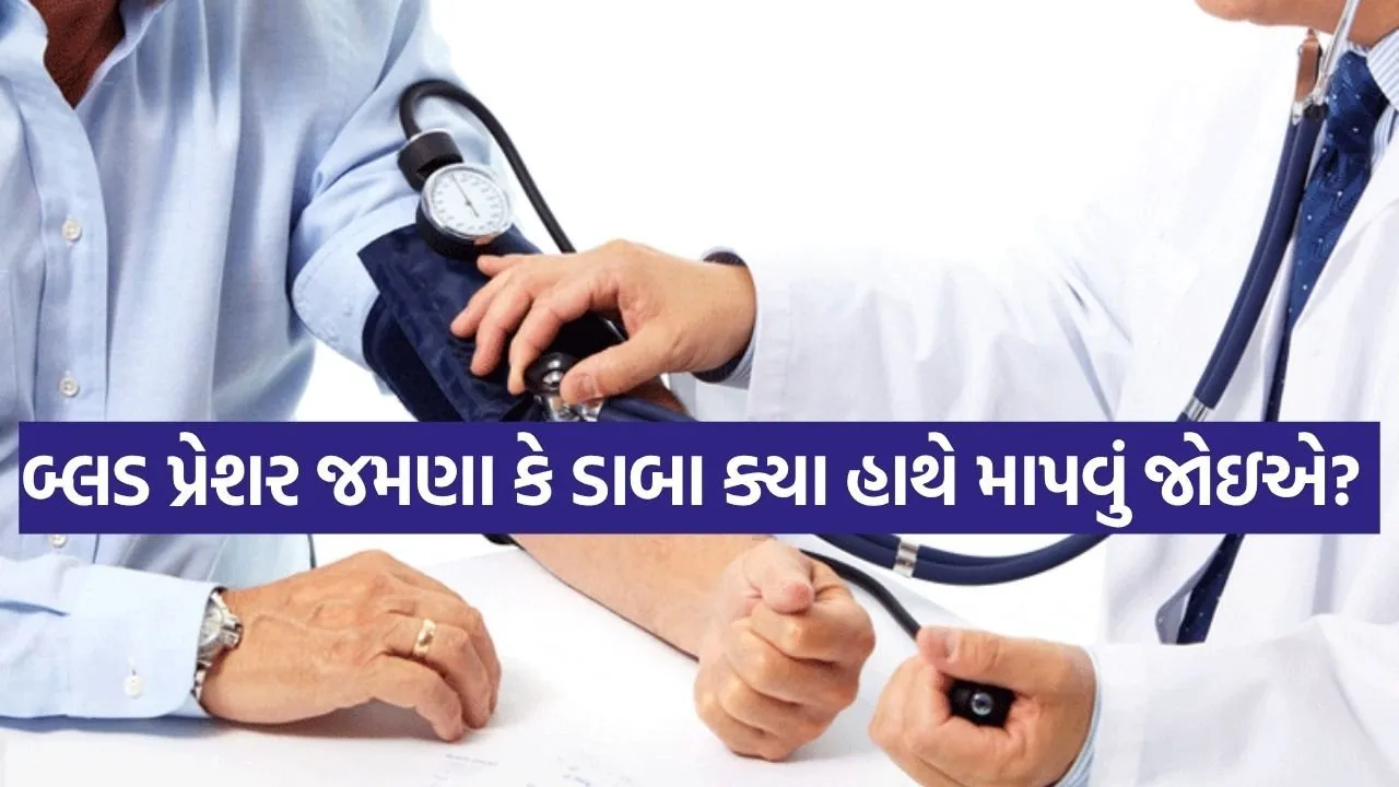 Blood Pressure 0606.jpg
