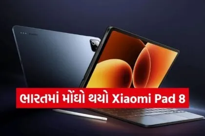 Xiaomi Pad 8