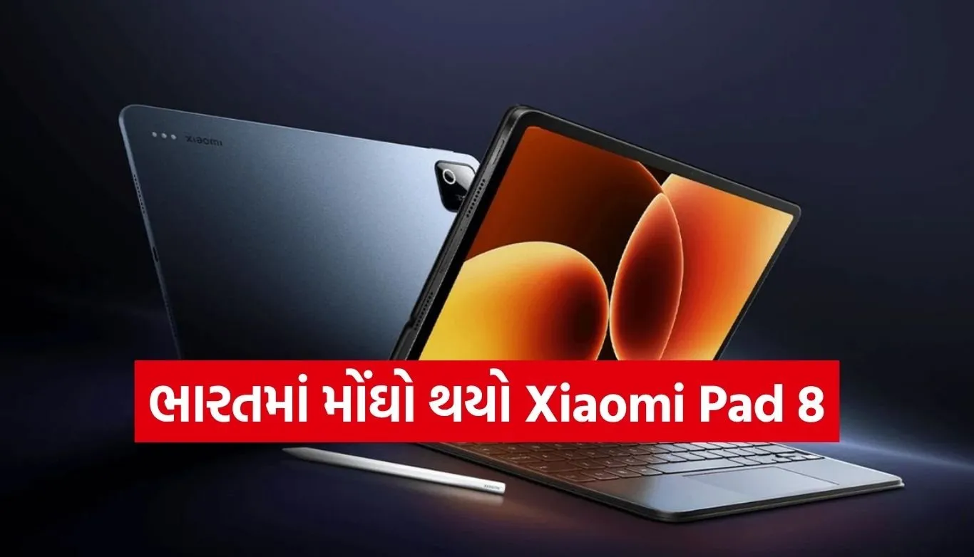 Xiaomi Pad 8