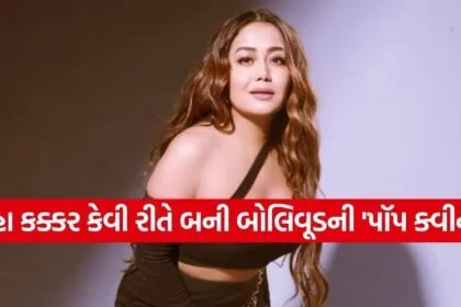 Neha Kakkar