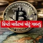 Bitcoin 0606