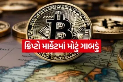 Bitcoin 0606