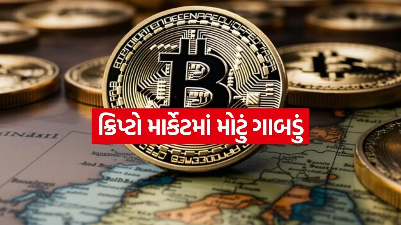 Bitcoin 0606.jpg