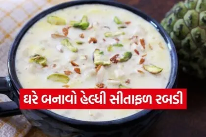 Custard Apple Dessert