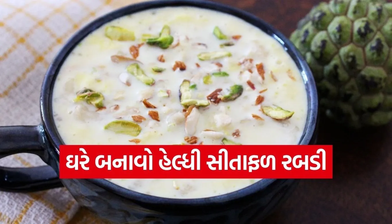 Custard Apple Dessert
