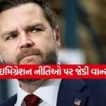 JD Vance 0606