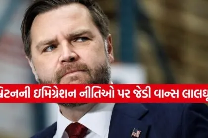 JD Vance 0606