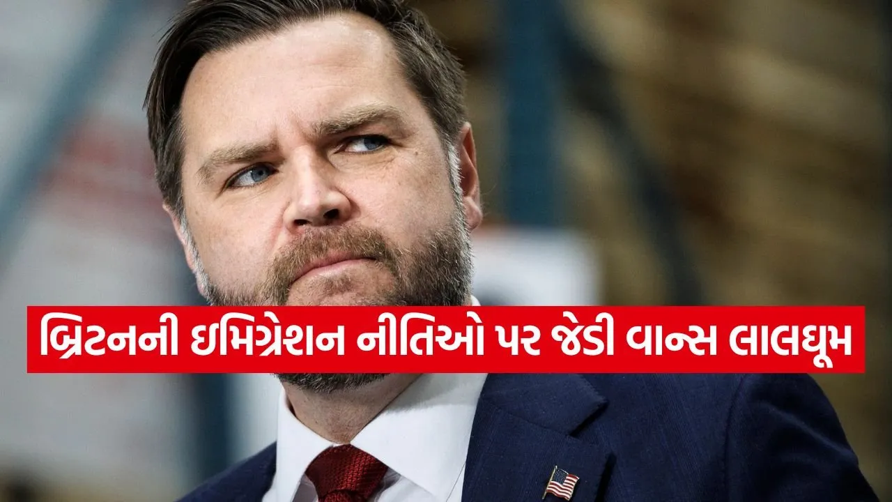 JD Vance 0606.jpg