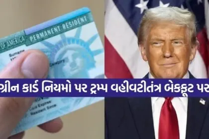 Green card 0606