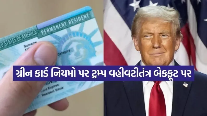 Green card 0606