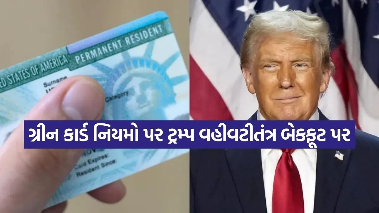 Green card 0606.jpg