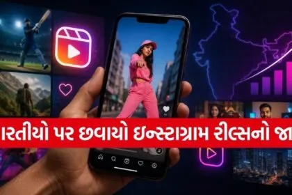 Instagram Reels