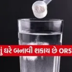 Homemade ORS Powder