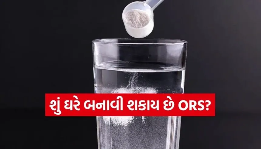 Homemade ORS Powder