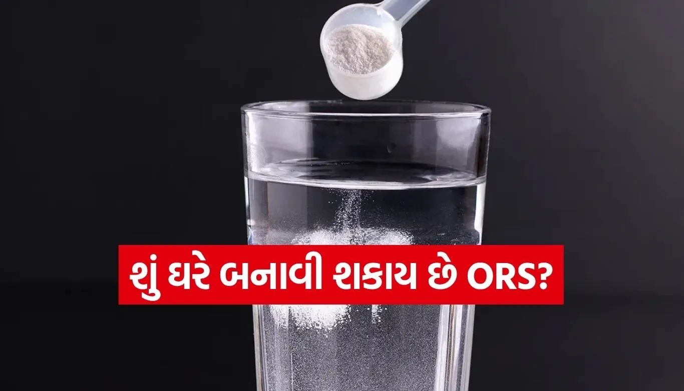 Homemade ORS Powder