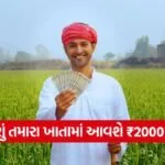 India 2026 06 06T101159.030