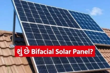 Bifacial Solar Panels