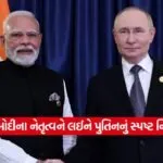 dharmishtha 1 1