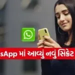 WhatsApp Features