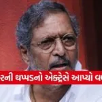 Nana Patekar