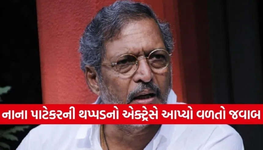 Nana Patekar