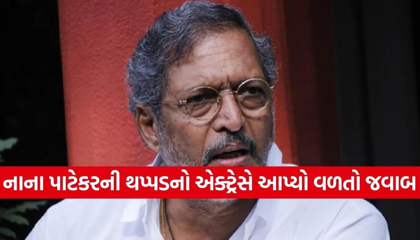 Nana Patekar
