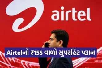 Airtel Prepaid Plan