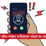 India 2026 06 06T183356.519