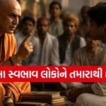 Chanakya Nit