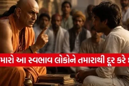 Chanakya Nit
