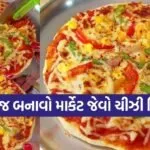 Bread Pizza