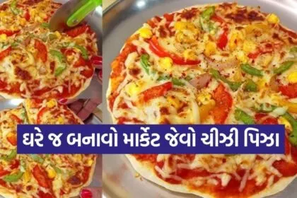 Bread Pizza