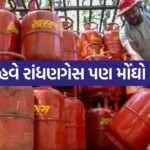LPG GAS 0706
