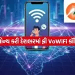 Bsnl 0706