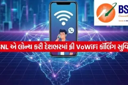 Bsnl 0706