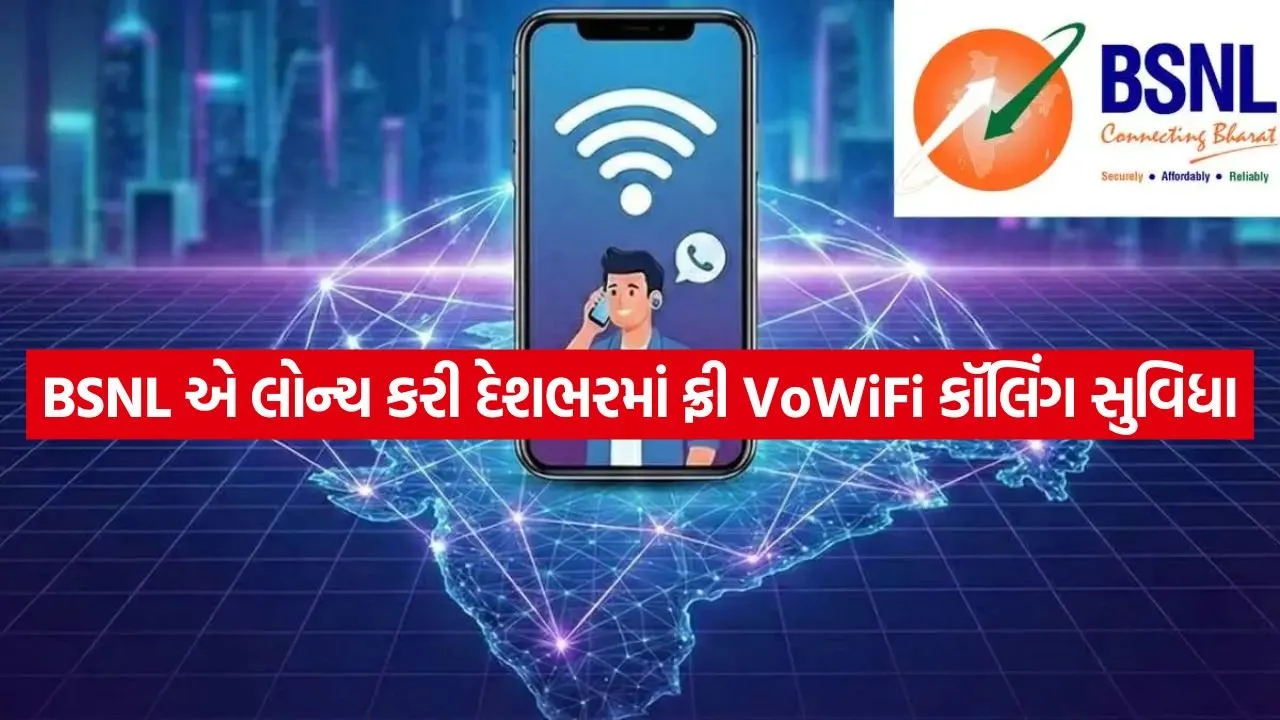 Bsnl 0706.jpg